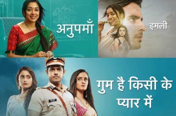 TRP Report Week 21: ‘Ghum Hai Kisikey Pyaar Mein’ At Top Spot, Anupamaa Dropped To Second Position