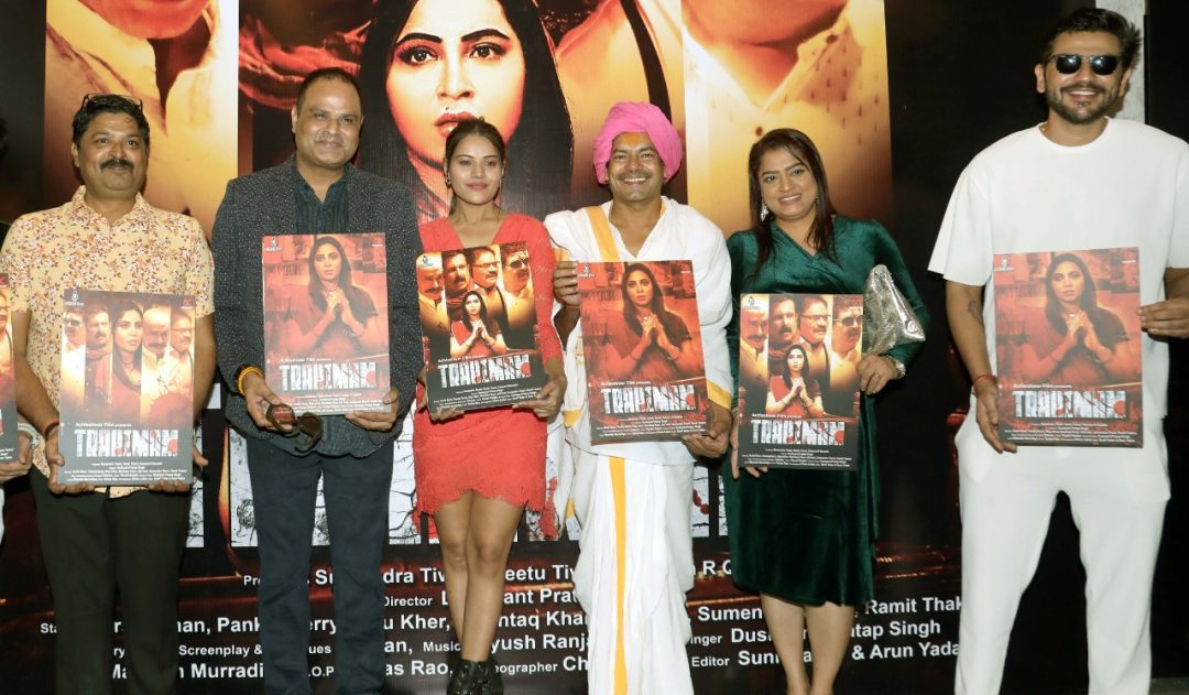 Bigg Boss fame Arshi Khan and Pankaj Berry star in Dushyant Pratap Singh’s film “Trahimam,” whose trailer got launched recently