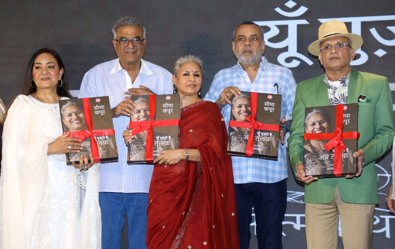 Boney Kapoor